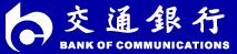 交通銀行